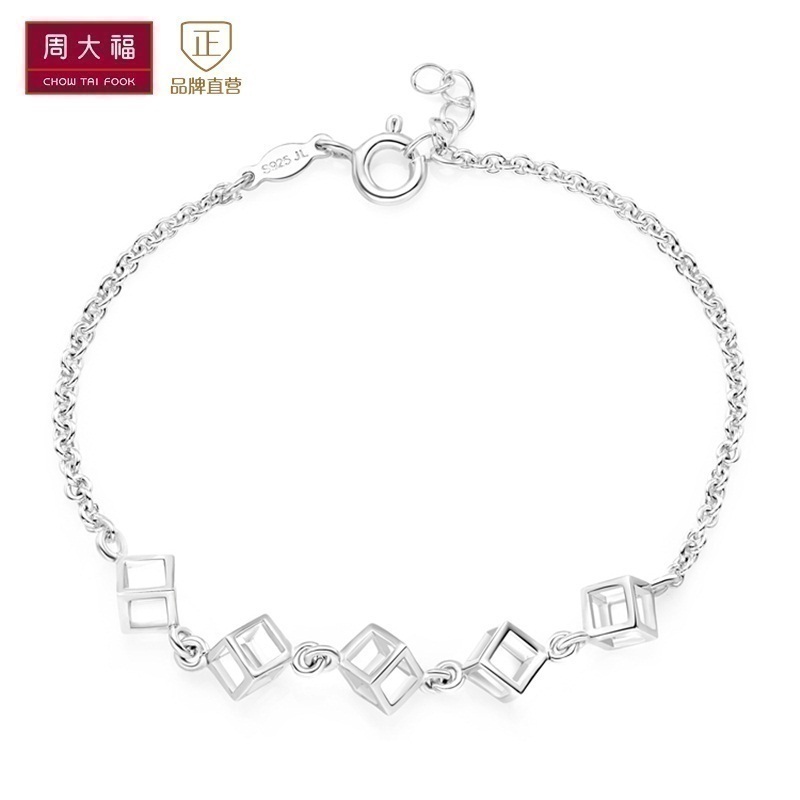 周大福珠宝首饰时尚立体方块925银手链AB36052专款