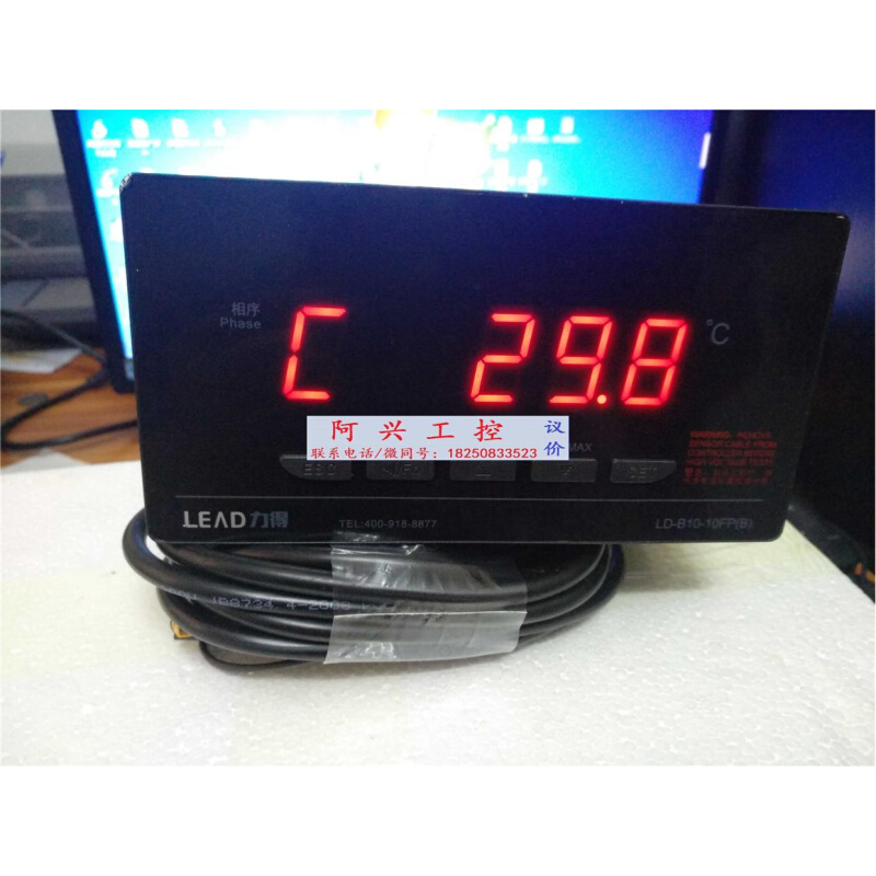 福建力得LD-B10-10FP(B)干式变压器温度控制器，新款液晶面板议价