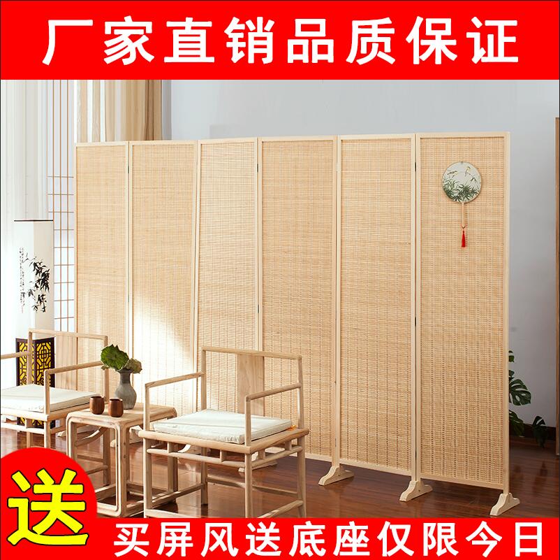 新中式竹编屏风客厅挡板卧室移动折屏简约现代折叠隔断墙遮挡家用