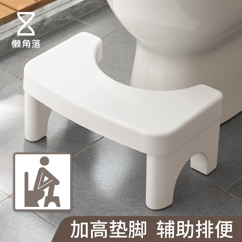 懒角落马桶踩脚凳蹲坑坐厕脚踏家用卫生间塑料防滑厕所辅助小凳子