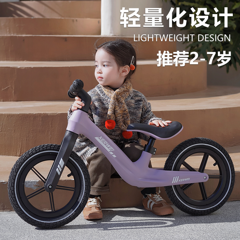 Balance儿童平衡车无脚踏自行车1-3-6岁宝宝两轮滑步溜溜车平衡车