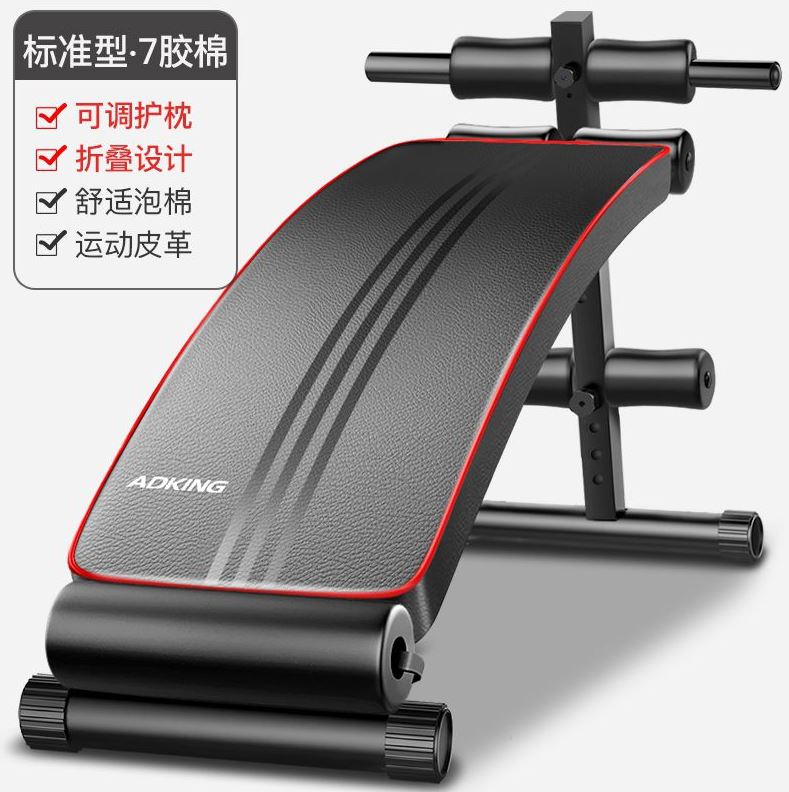 腹肌板2023新款哑铃凳仰卧起坐多功能家用体育用品工具健身器材