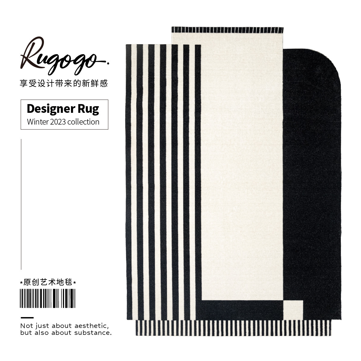 法式黑白极简风几何客厅卧室Rugogo不规则真丝般光泽感地毯