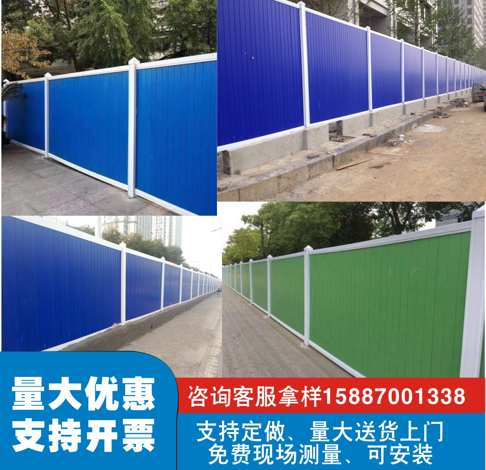 云南昆明PVC围挡围栏市政地铁道路临时施工围挡建筑工地彩钢围栏
