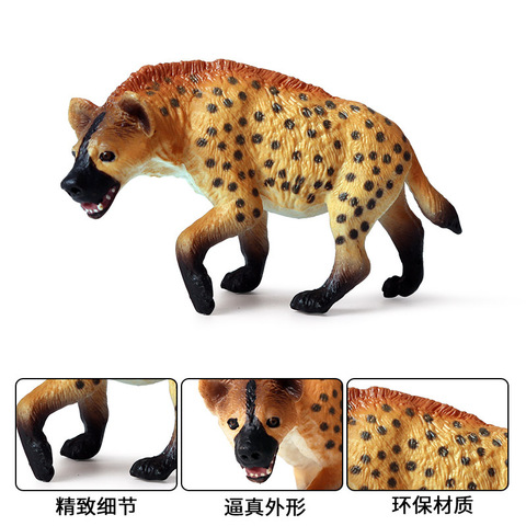 鬣狗动物斑鬣狗玩具土狼模型非洲仿真动物园实心儿童仿真