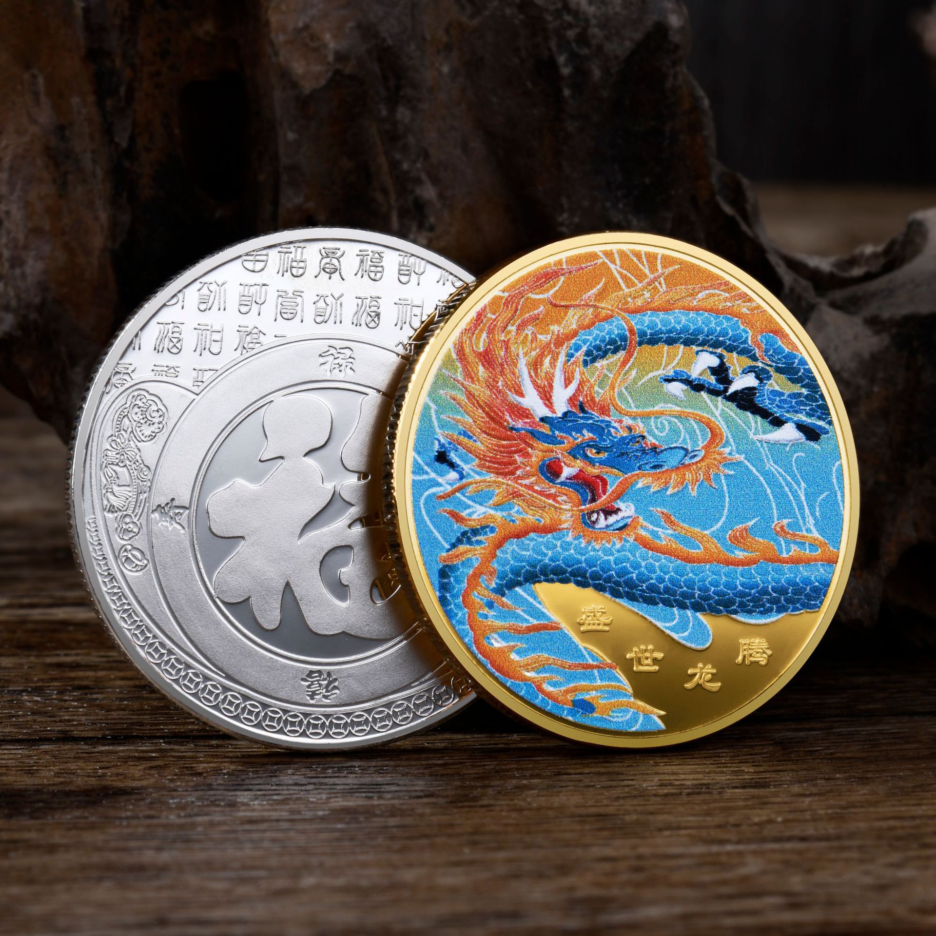 真正纯金属重金银色纪念硬币章周年定制收藏礼中国风盛世神龙腾图