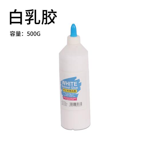500g大瓶白乳胶 diy手工大瓶白胶做泥用史莱姆专用大桶装便宜胶水