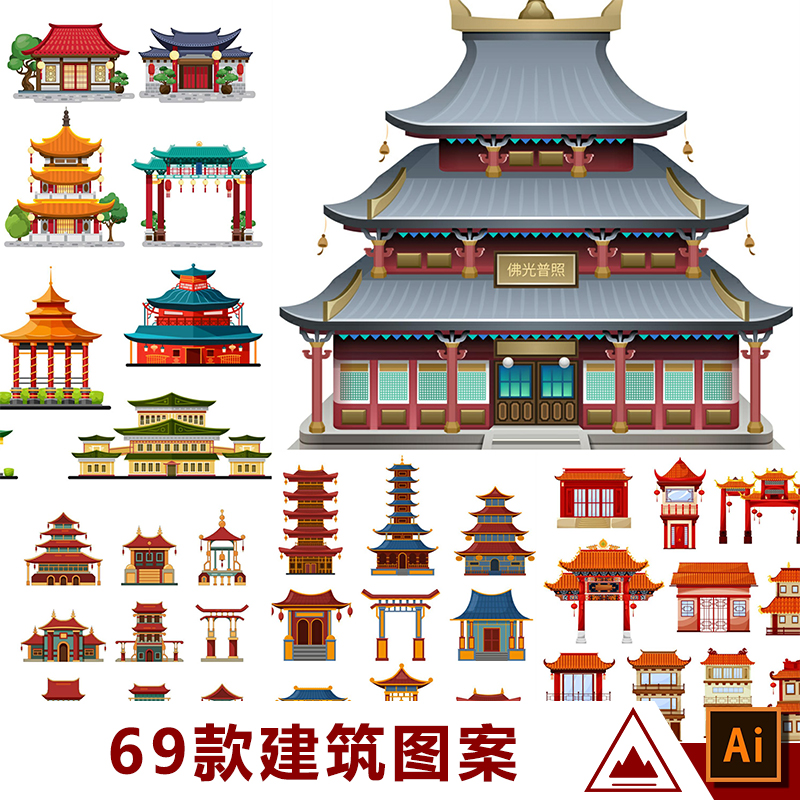 手绘卡通中国古代古典建筑宫殿阁塔楼插画贴纸图案矢量AI设计素材