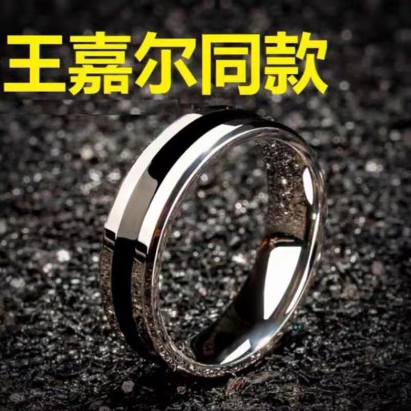 韩版陶瓷戒指男高级感钛钢个性简约不掉色指环时尚配饰男女通用