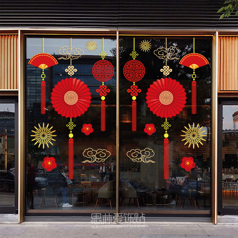 2023元旦春节新年珠宝4s商场服装店铺玻璃大门橱窗装饰画布置贴纸