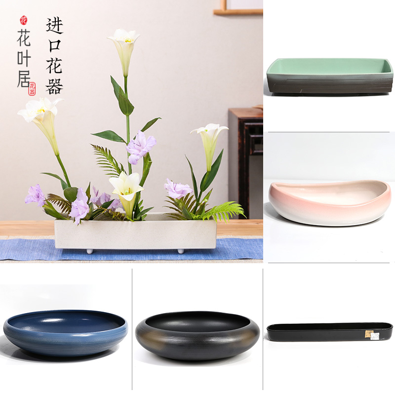 日本进口花器日式艺术花道插花器皿小原流陶瓷摆件池坊花盘一字型