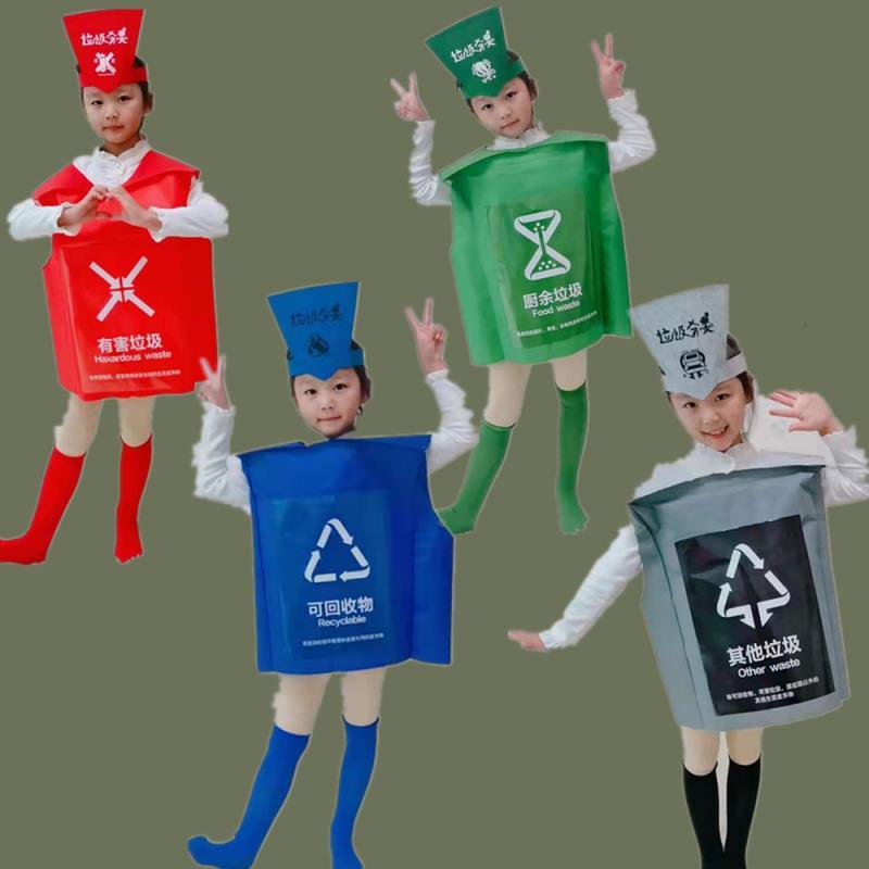 儿童环保手工衣服幼儿园宣传教育垃圾分类表演道具亲子走秀服装