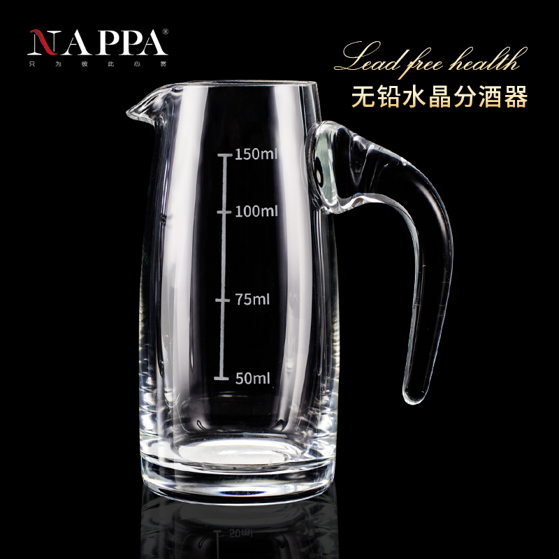 NAPPA白酒酒壶 水晶玻璃分酒壶分酒器带刻度酒杯公分杯小酒瓶公杯