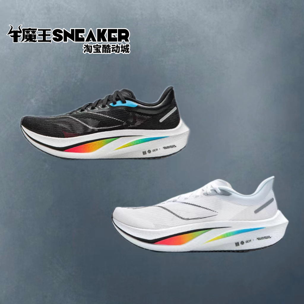 Lining李宁 飞电4 challenger 䨻男子低帮透气减震跑步鞋ARMU005