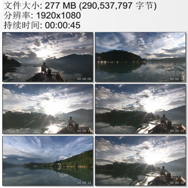 波光粼粼的水面 湖面舟船 清晨阳光 青山绿水 高清实拍视频素材
