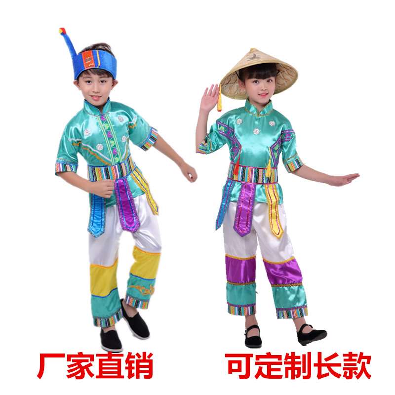 幼儿童少数民族服装男童女童黎族京族毛南族衣服舞蹈服表演出服装