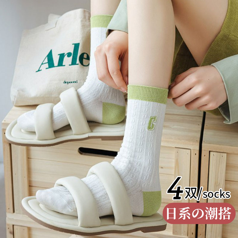 绿色白色袜子女春秋款中长筒潮堆堆棉袜搭配板鞋小白鞋运动鞋穿的