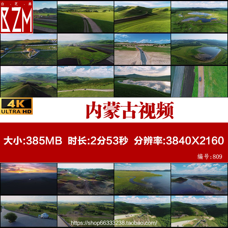 4K鸟瞰内蒙古视频素材大草原蓝天白云航拍蜿蜒小河流自然风光