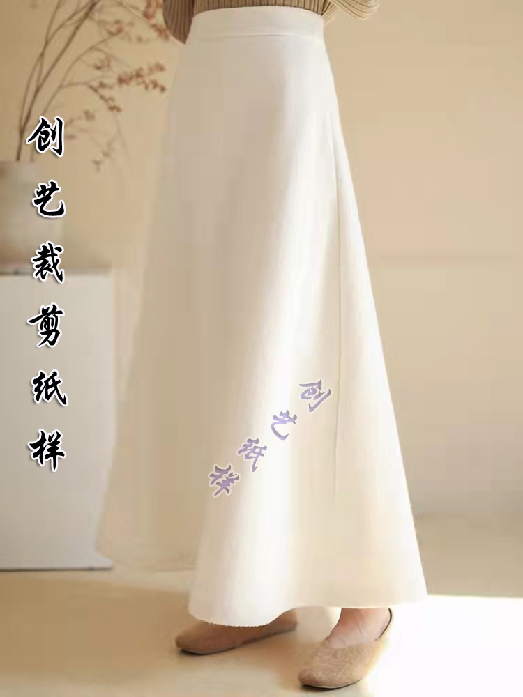 纸样板Q296冬季中国风羊毛半裙女A摆厚款毛呢半身裙1:1裁剪图物图