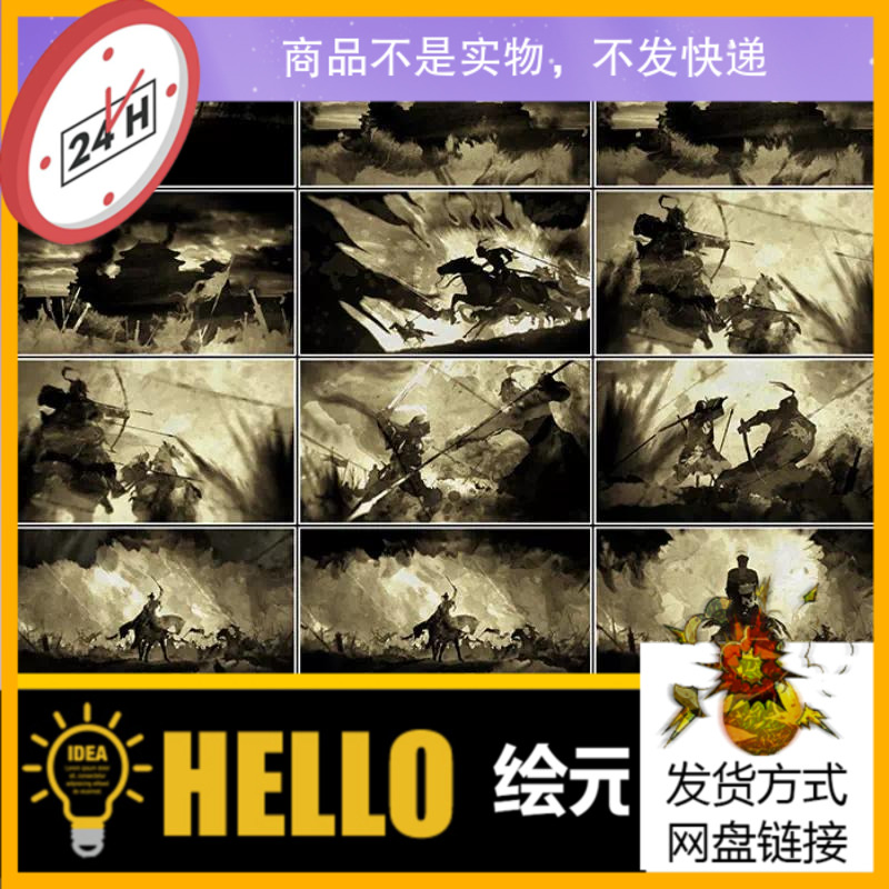 中国古代战争战场厮杀古典水墨渲染画面背景后期剪辑高清视频素材