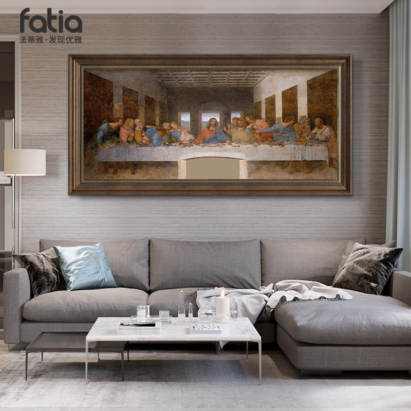 达芬奇装饰画最后的晚餐油画客厅挂画世界名画沙发背景墙壁画复古