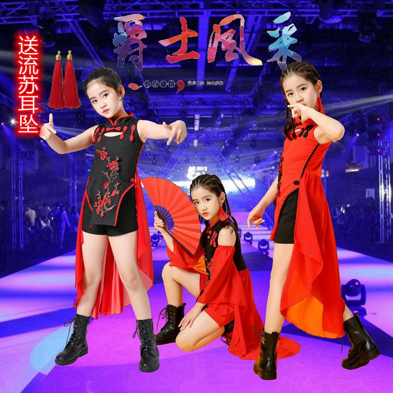 中国风爵士舞演出模特走秀街舞抖音国潮服古典时尚T台旗袍女儿童