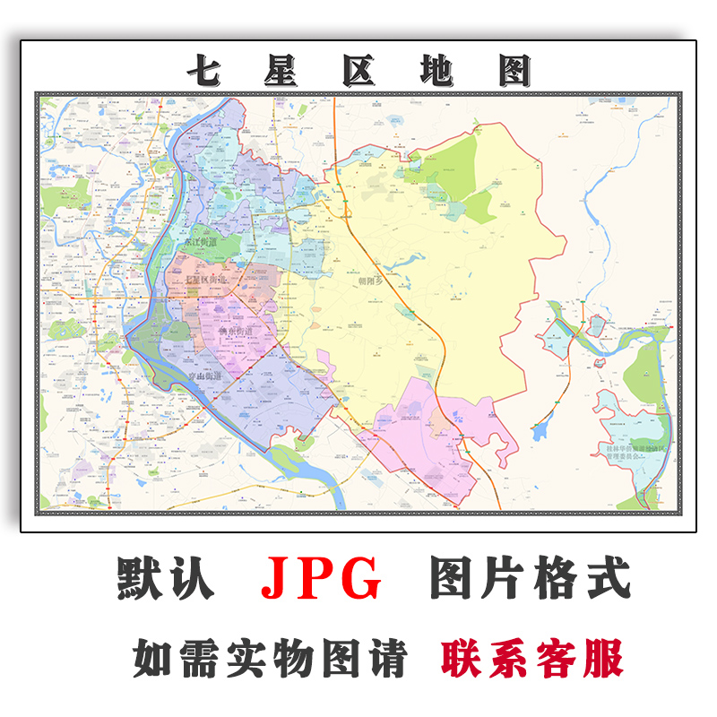 七星区地图街道JPG素材广西省桂林市高清交通可定制电子版图片
