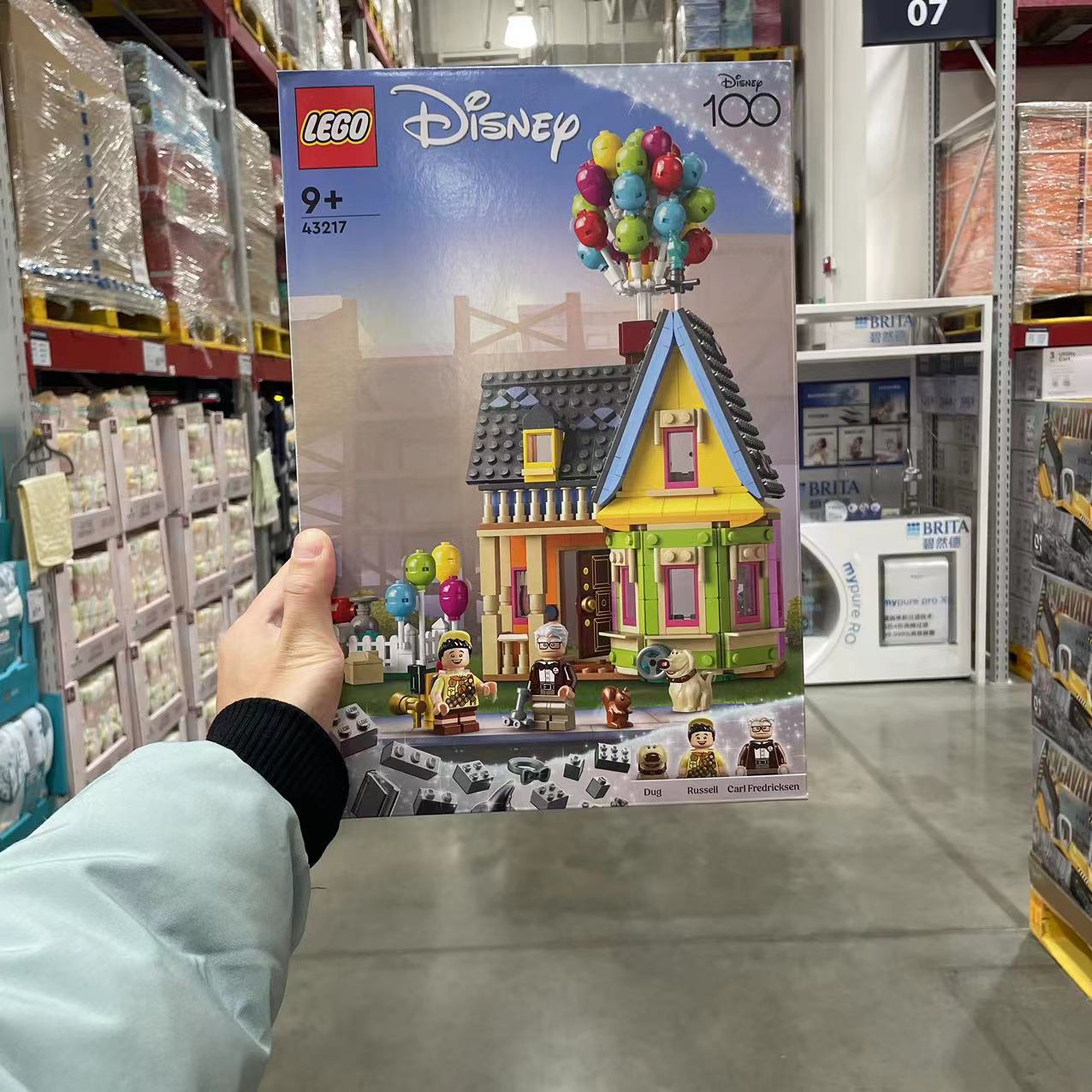 山姆LEGO乐高迪士尼系列飞屋环游记积木史迪奇吞食花儿童拼装积木
