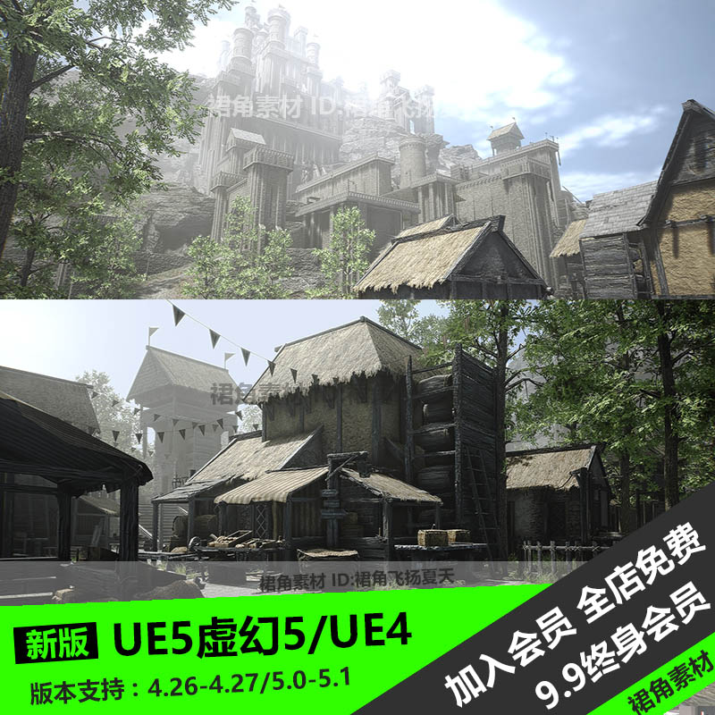 UE5虚幻4 中世纪城堡村落场景环境组件铁匠铺小屋 游戏3d模型素材
