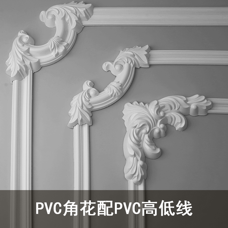 pvc装饰线条