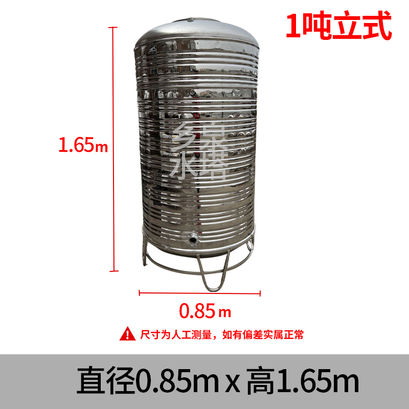 304不锈钢卧式立式储水罐蓄水桶家用楼顶大容量水池加厚水箱