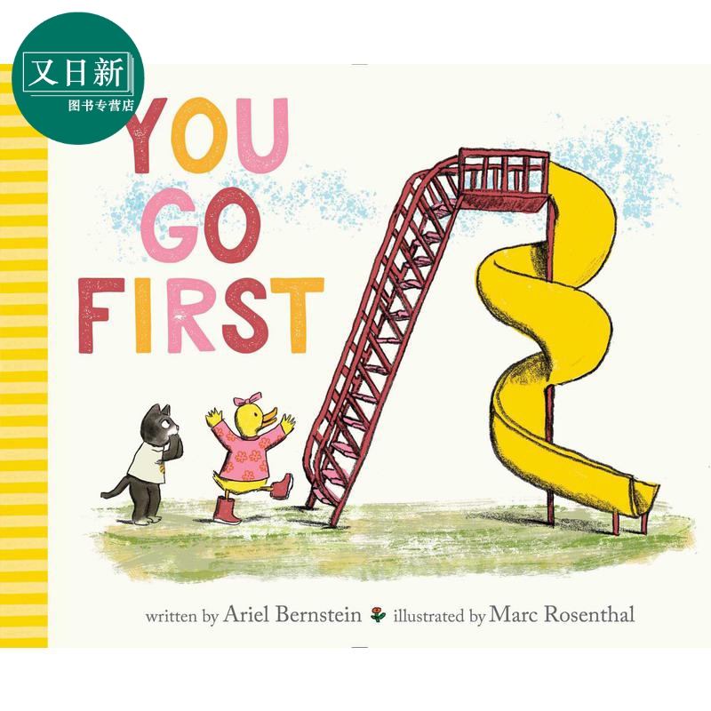 谁先上去 Ariel Bernstein You Go First 英文原版 儿童绘本 动物故事图画书 亲子童书 儿童读物 进口故事绘本 又日新