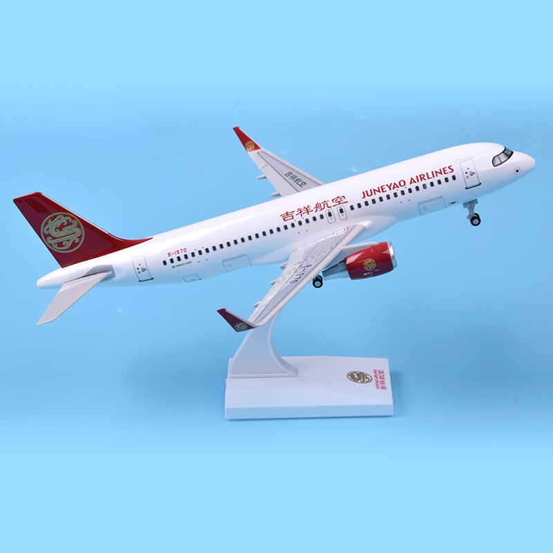 合成树脂飞机模型金属摆件20cm飞机模型空客A320吉祥航空37cm模型