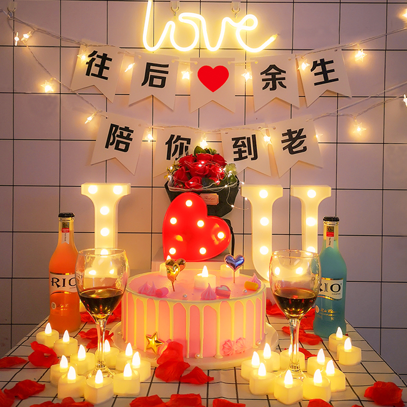 烛光晚餐蜡烛浪漫惊喜老公生日结婚周年纪念日道具场景布置装饰