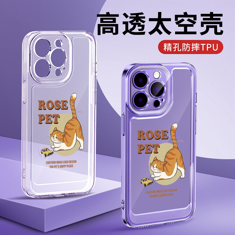 适用于苹果11PROMAX IPhone11小清新简易小狗小猫创意个性图案彩绘直边全包精孔高透TPU太空壳手机保护套