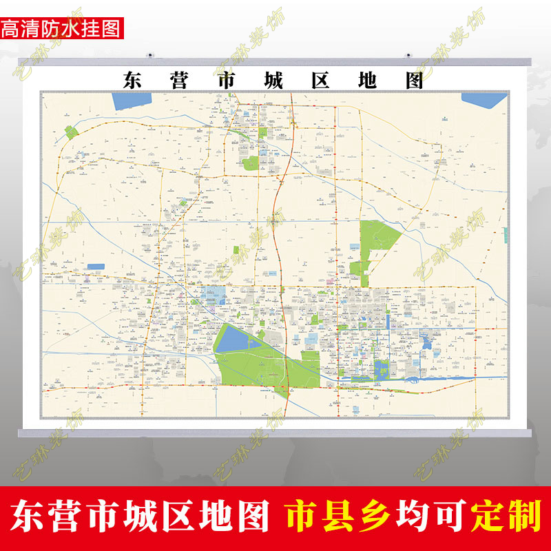 东营市2023市区地图墙贴定制城区街道图行政区划交通