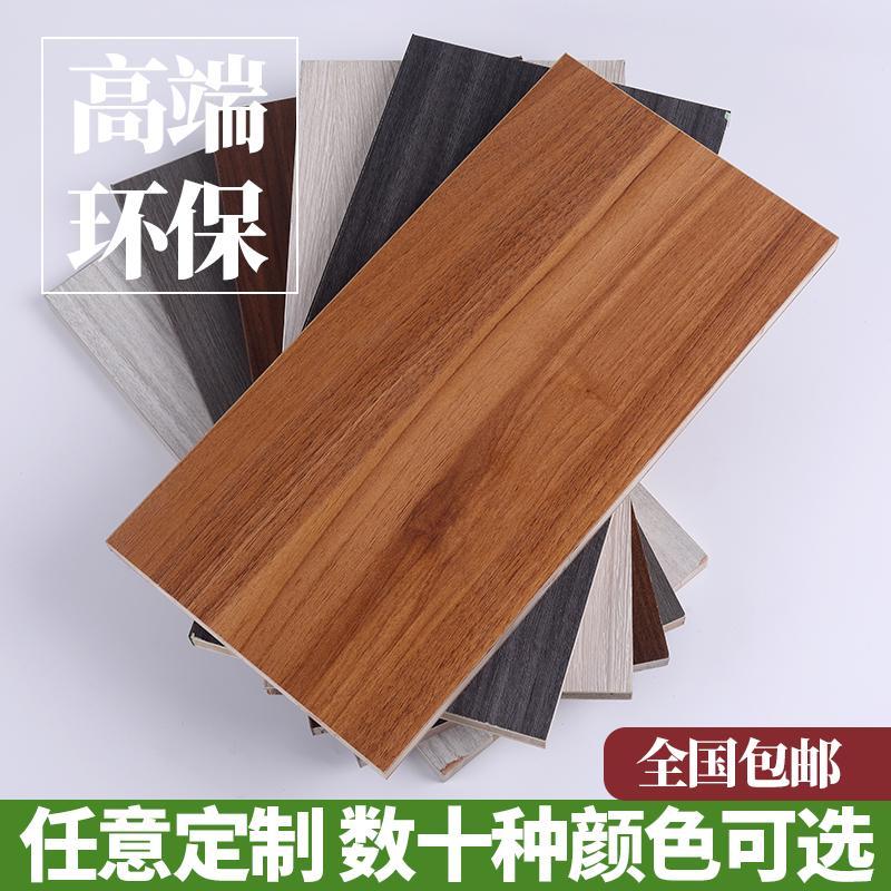 木板定制实木夹心免漆生态板一字板桌面板衣柜隔板层板搁板异形
