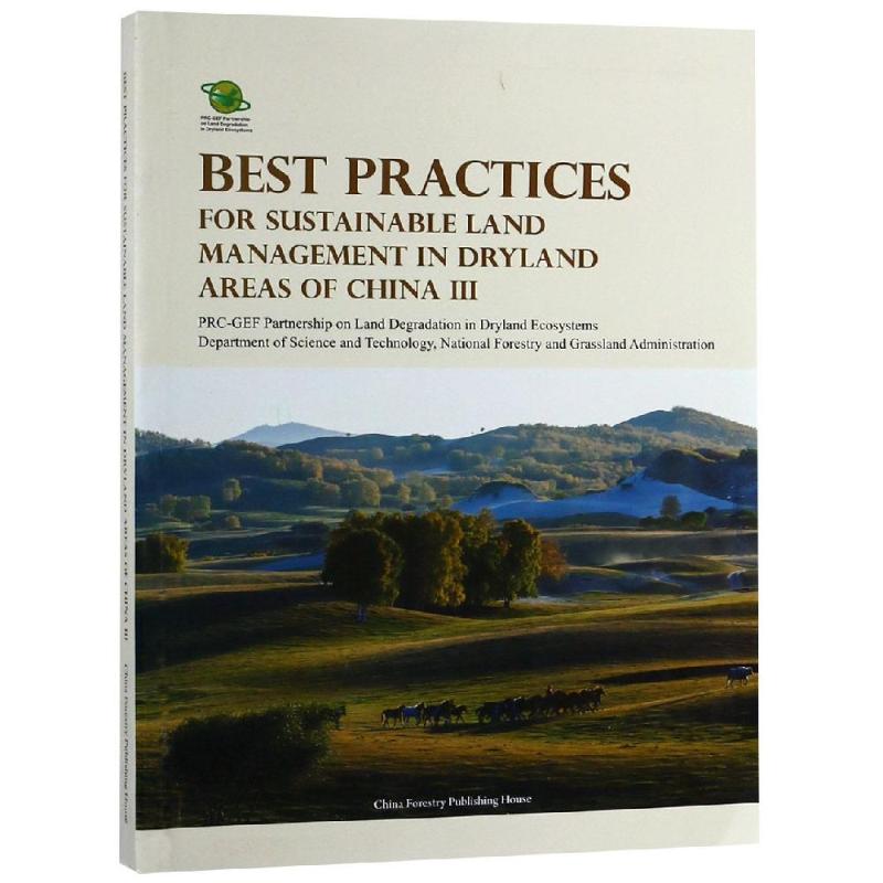 中国干旱地区可持续土地管理最佳实践(3)(英文版) 中国-全球环境基金干旱生态系统土地退化防治伙伴关系 著 冶金、地质 专业科技
