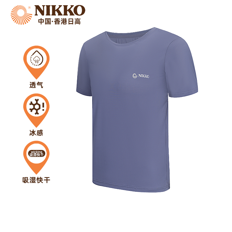 Nikko日高新品冰丝速干男T恤短袖夏季户外运动跑步速干衣女透气