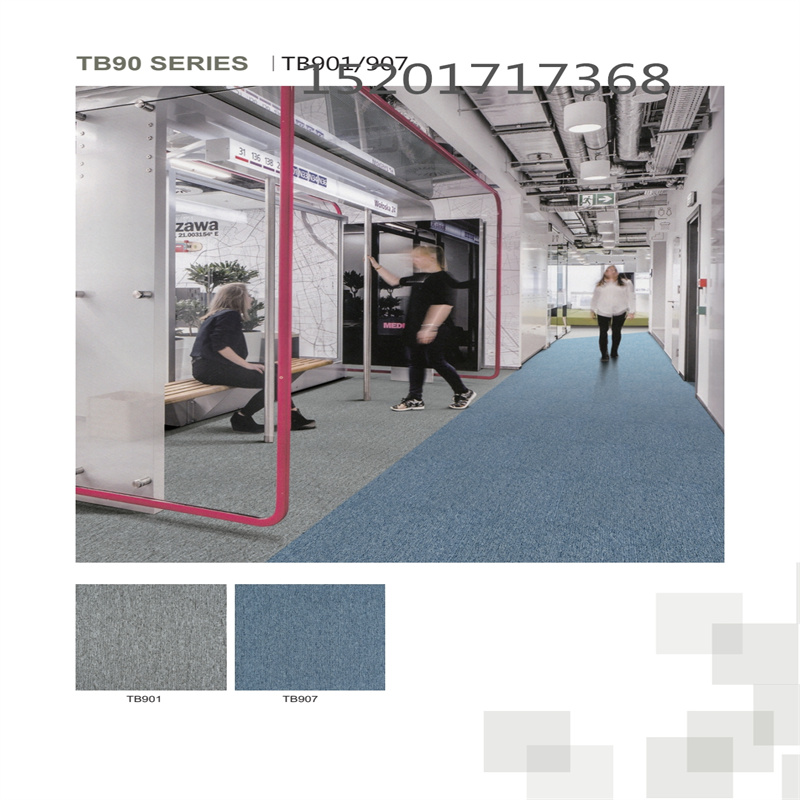 巨东TB90系列用办公室会议室写字楼台球室工程方块地毯厂家直销