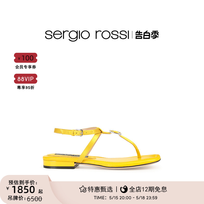 Sergio Rossi/SR女鞋sr Mini Prince系列夹趾平底凉鞋