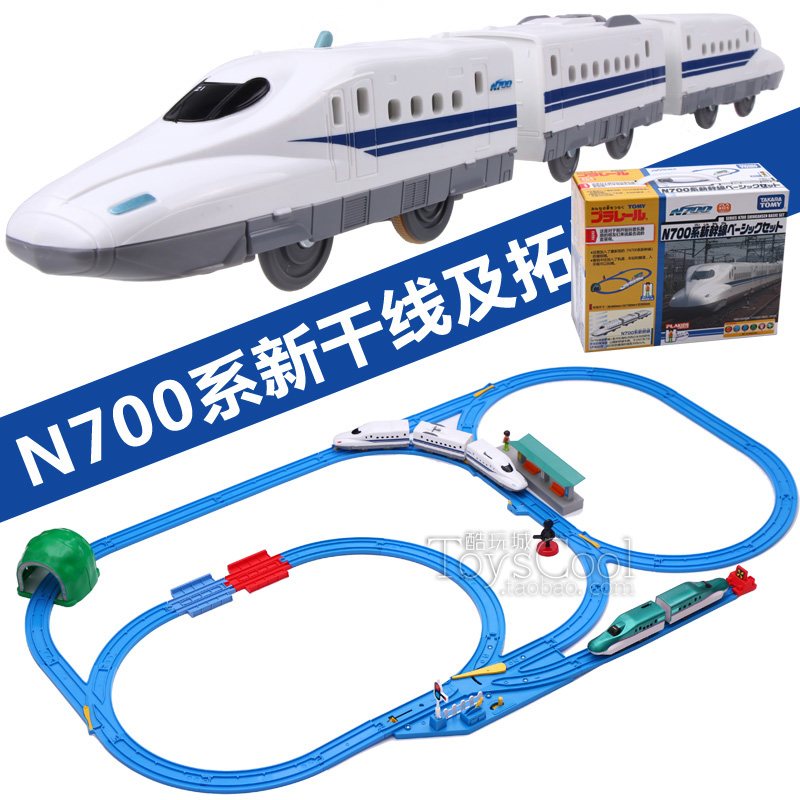日本多美卡普乐路路N700系电动火车新干线车站轨道场景套装玩具