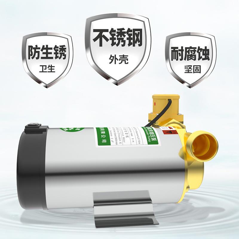 新品自来水增压泵 家用全自动管道加压泵热水器220v压力泵水泵