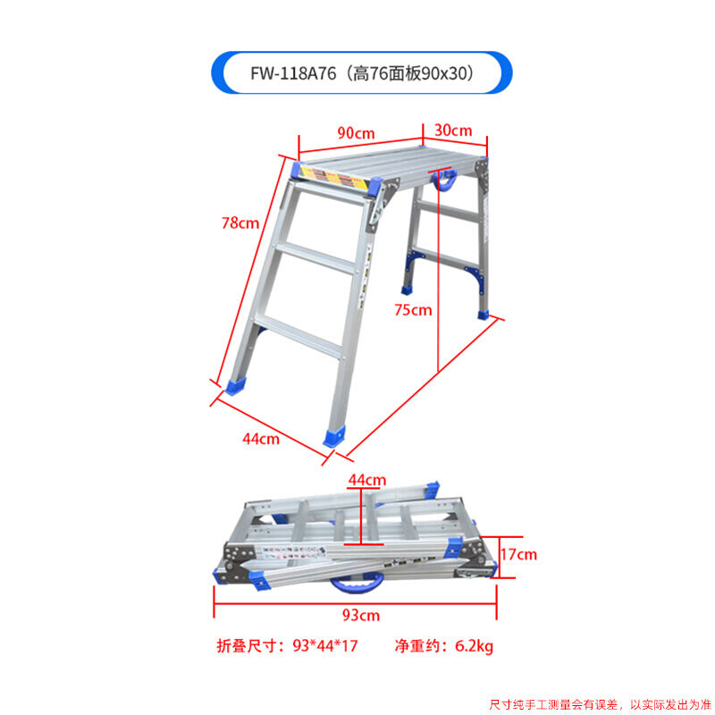铝合金伸缩升降折叠马凳平台梯子家用加厚厂家直销移动工程脚手架