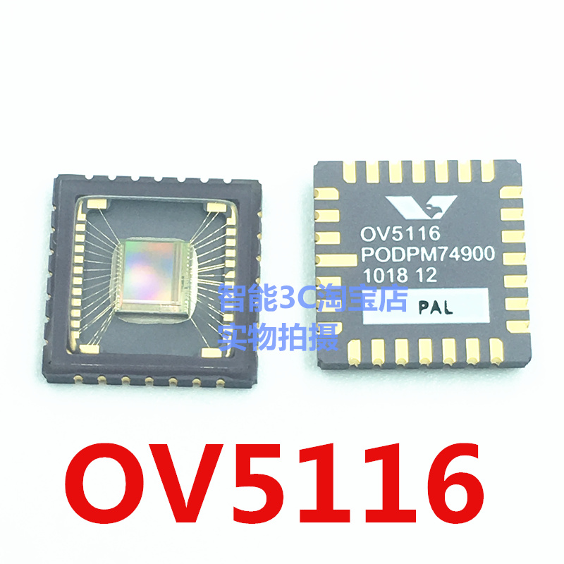 OV5116 CLCC28 图像传感器芯片 摄像头黑白 NTSC模拟输出 原装