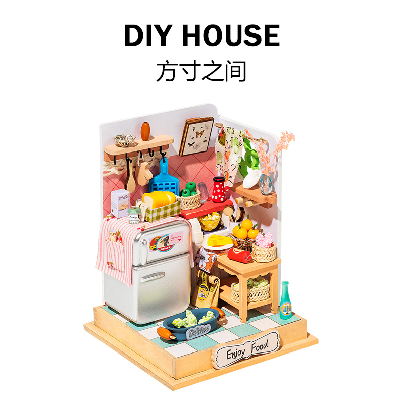 【方寸之间2代】DIY小屋若态若来手工制作迷你小房子厨房盲盒的家