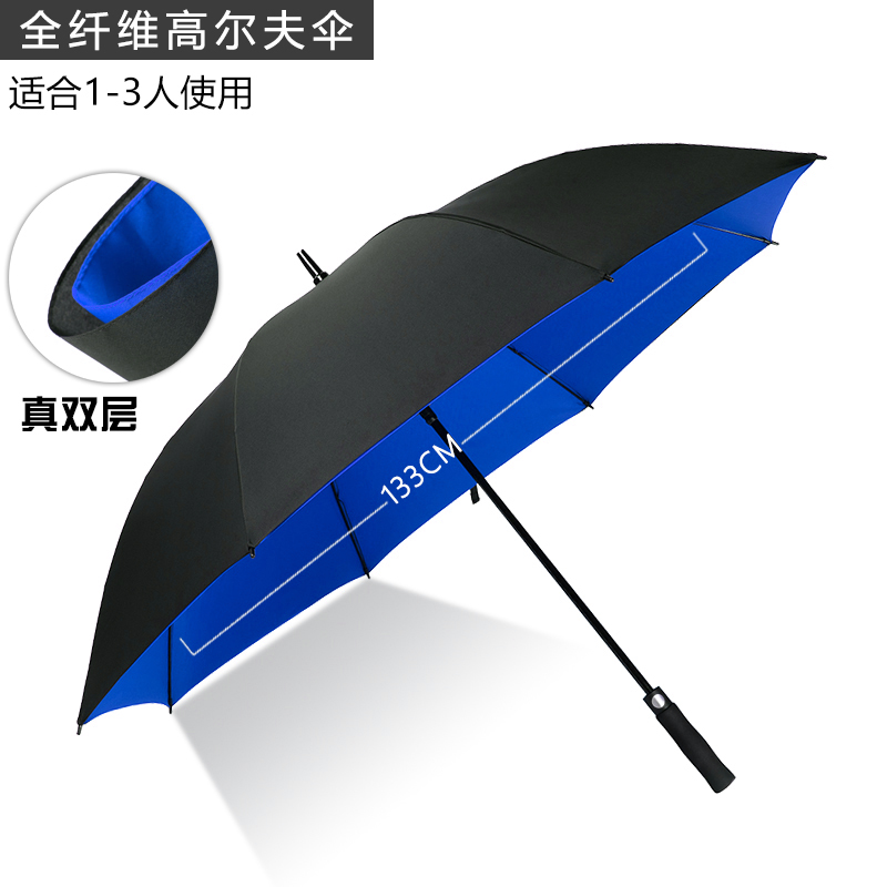 .直杆全层雨伞加士双碳纤s维长柄自动定制LOGO男大加固厚超大三人