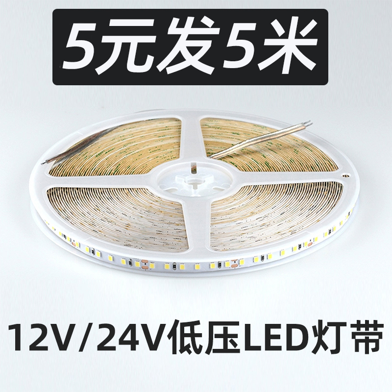 24V裸板贴片LED自粘COB灯带灯槽线形灯线条线性灯柜台12v软灯条