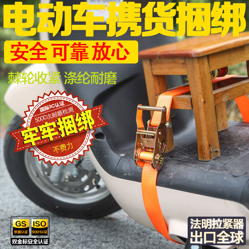 电瓶车安全座椅捆绑带摩托车物品携带固定绳儿童座牢牢捆绑放心