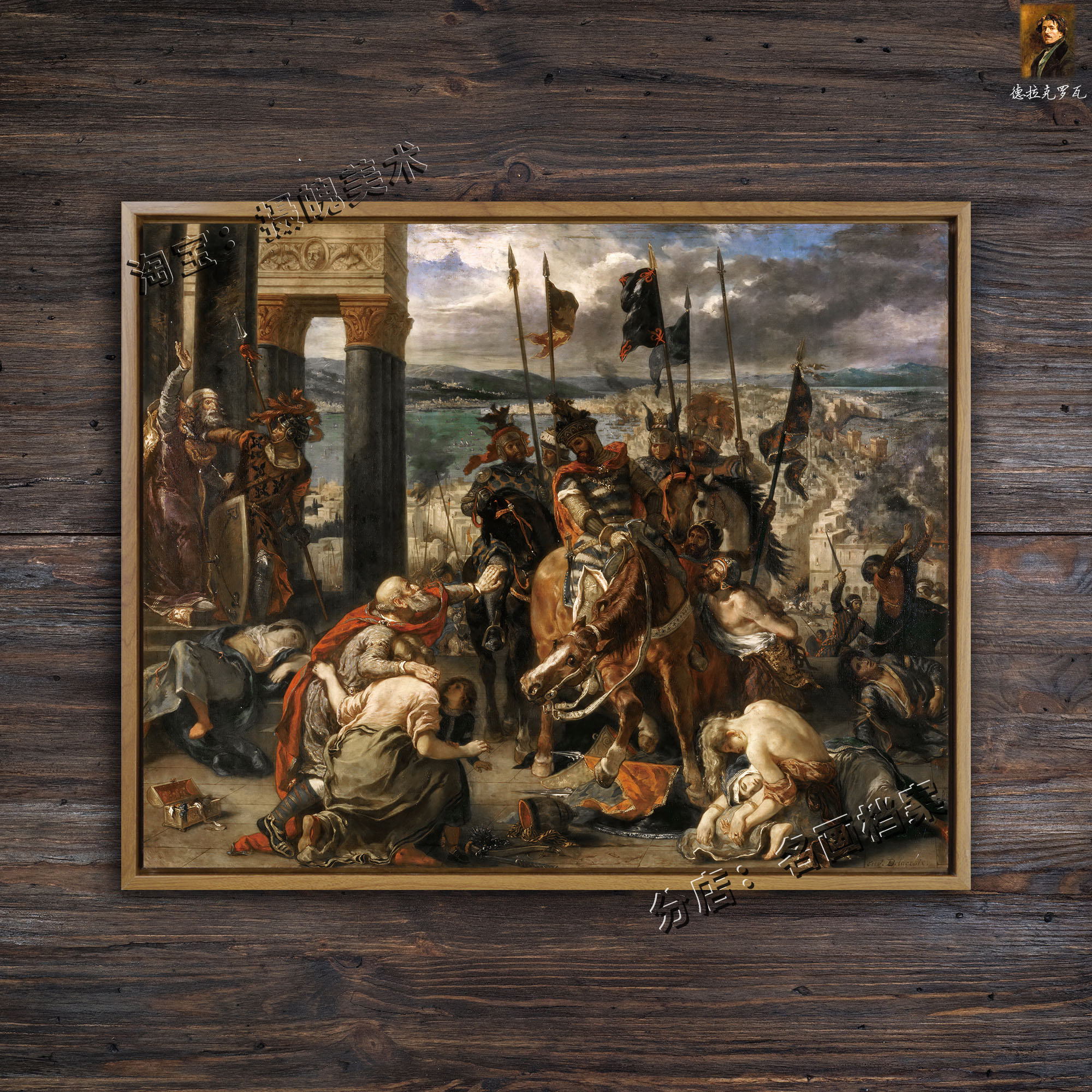 君士坦丁堡油画